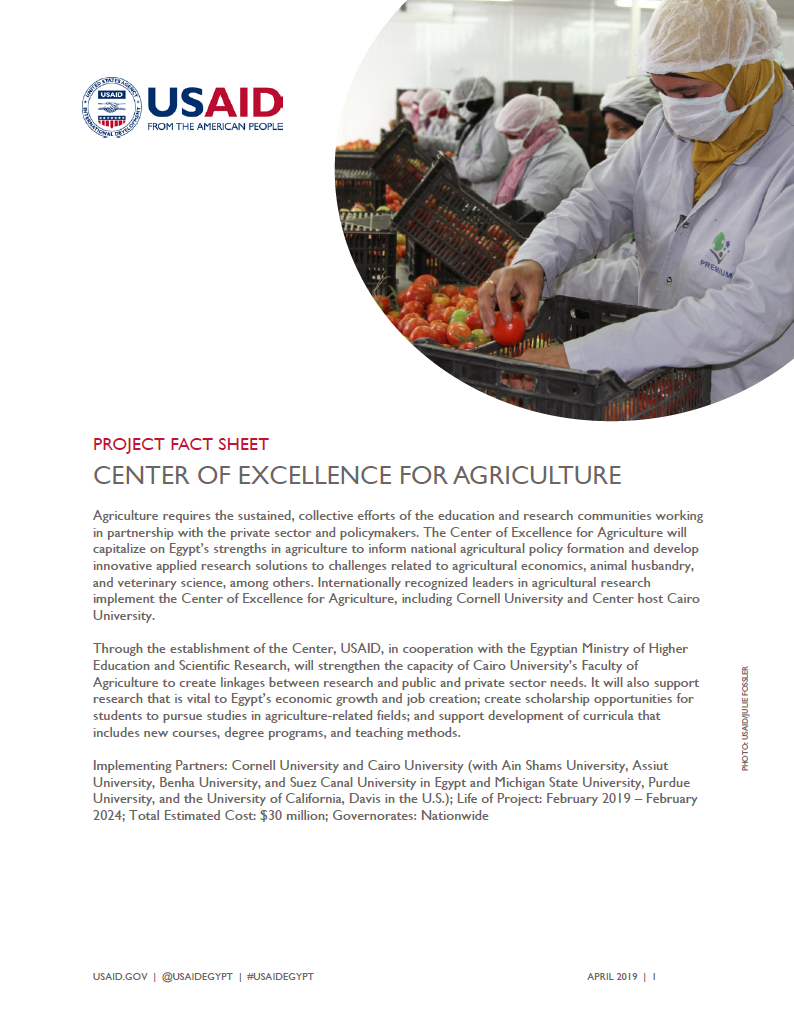 Center of Excellence for Agriculture 