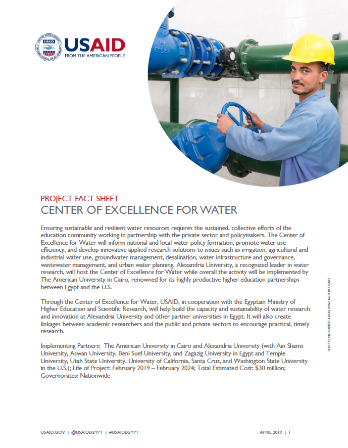 Center of Excellence for Water