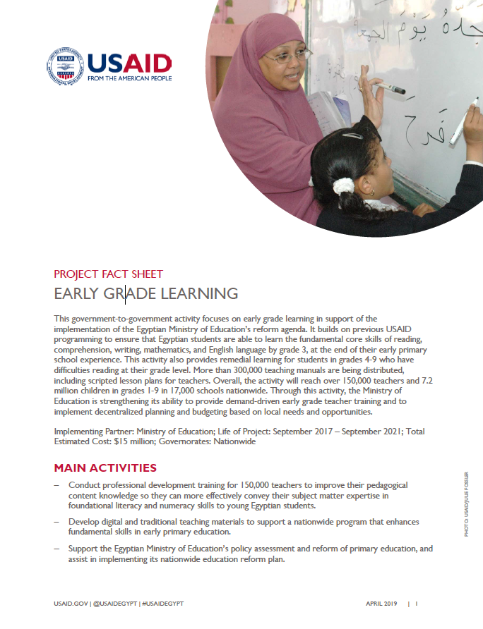 Early Grade Learning