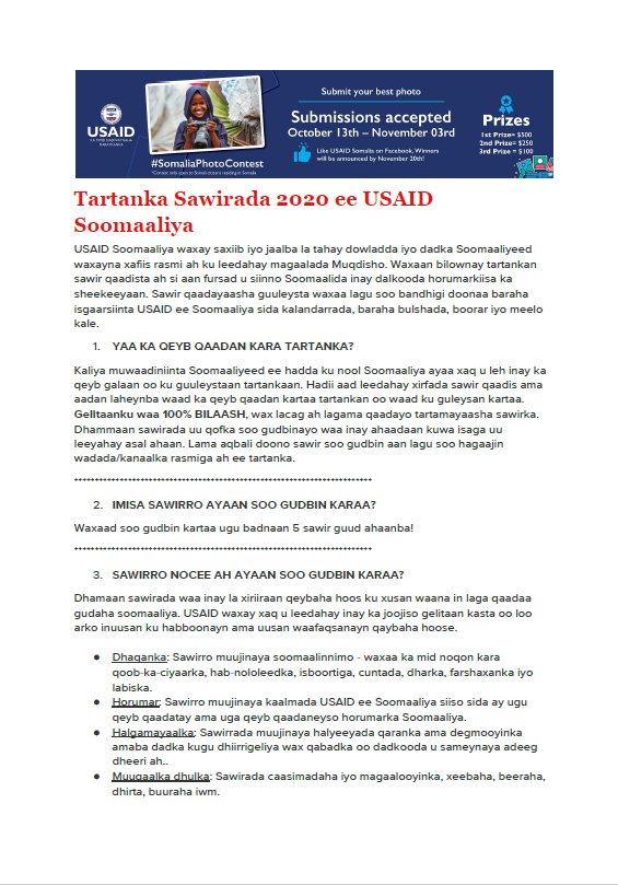 Tartanka Sawirada 2020 ee USAID Soomaaliya