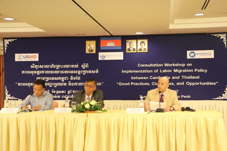 Remarks by Jean-Marc Gorelick, Deputy Director, Office of Democracy  and Governance, USAID Cambodia, Consultation Workshop on Implication of Labor Migration Policy between Cambodia and Thailand