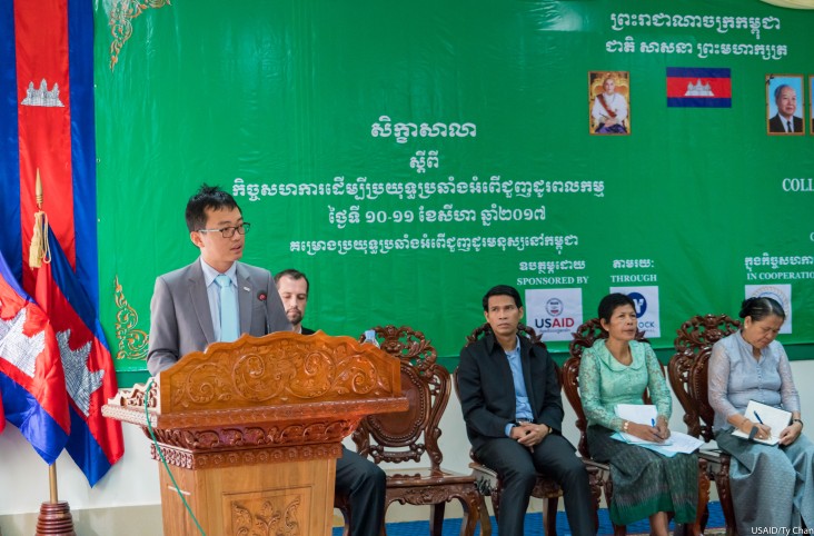 Remarks by Makara Ou, Governance and Rule of Law Team Leader Office of Democracy and Governance, USAID Cambodia, Collaborative Workshop