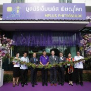 New Clinic Affirms U.S.-Thai Commitment to HIV Services in Thailand